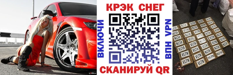 Наркошоп купить Марихуана  COCAIN  ГАШИШ  Alpha-PVP  Меф мяу мяу  Реутов