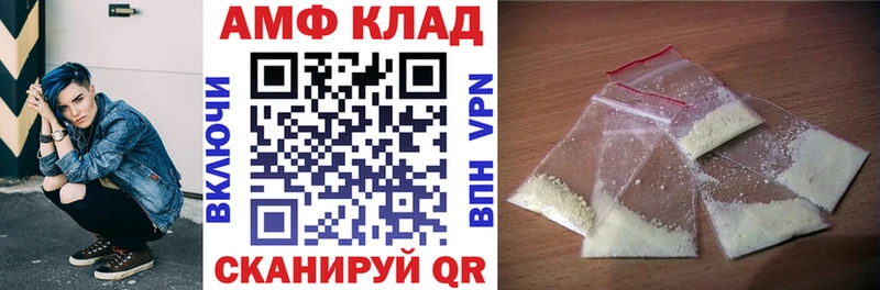 Amphetamine Premium  Купить где  Реутов 