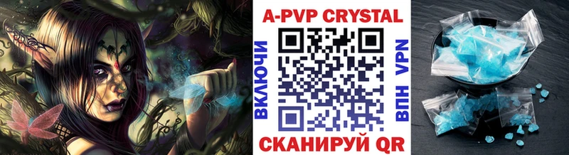 Alfa_PVP СК КРИС  Купить где  Реутов 