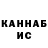 Кетамин VHQ fk737f