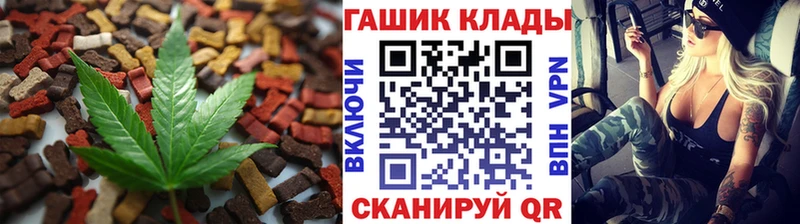 Еда ТГК конопля  Купить закладки  Реутов 