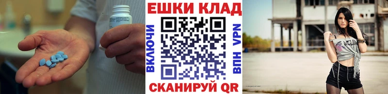 Ecstasy круглые  Купить где  Реутов 