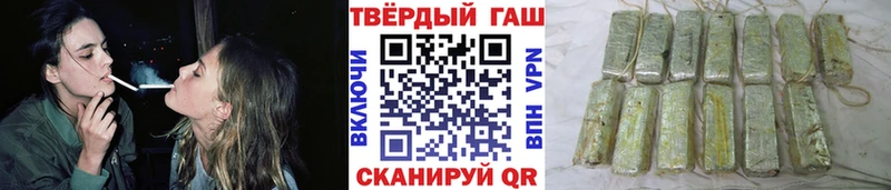Гашиш хэш  Купить где  Реутов 
