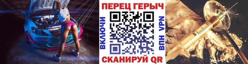 Купить закладки  Реутов  ГЕРОИН Heroin 