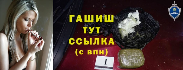 метамфетамин Зеленокумск