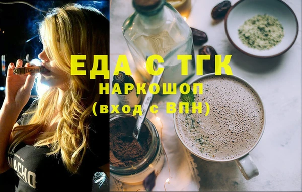 метамфетамин Зеленокумск