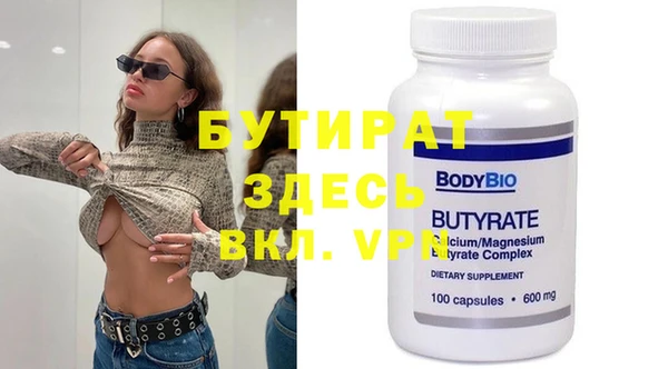 метамфетамин Зеленокумск