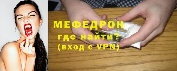 метамфетамин Зеленокумск