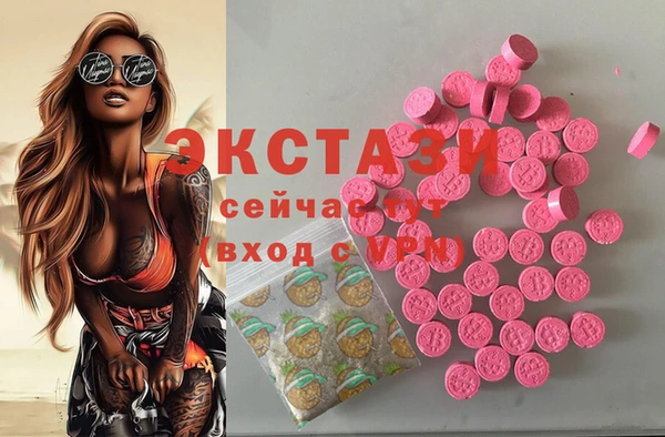 метамфетамин Зеленокумск