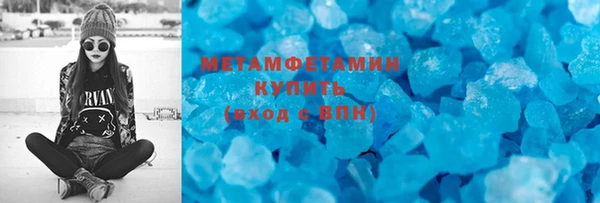 шишки Зеленодольск