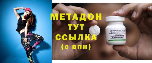 шишки Зеленодольск