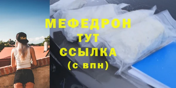 шишки Зеленодольск