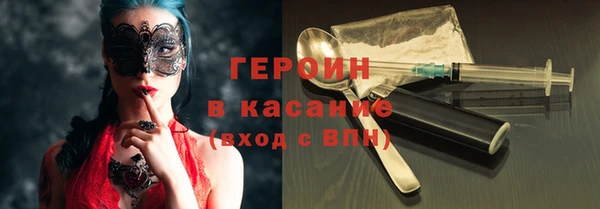 каннабис Зерноград