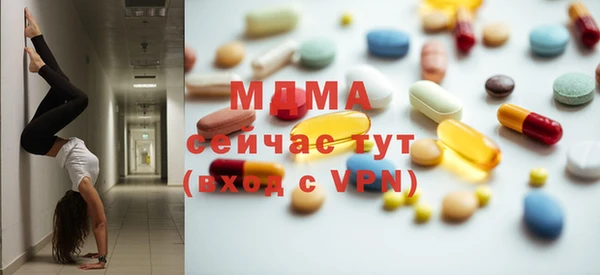 метамфетамин Зеленокумск
