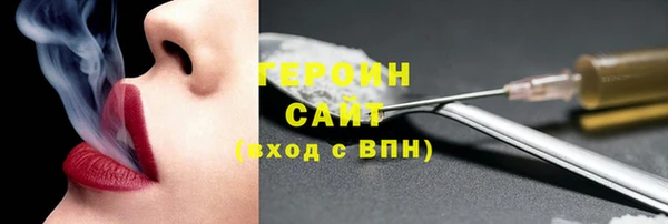 шишки Зеленодольск