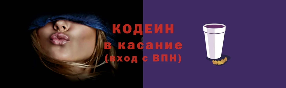 метамфетамин Зеленокумск
