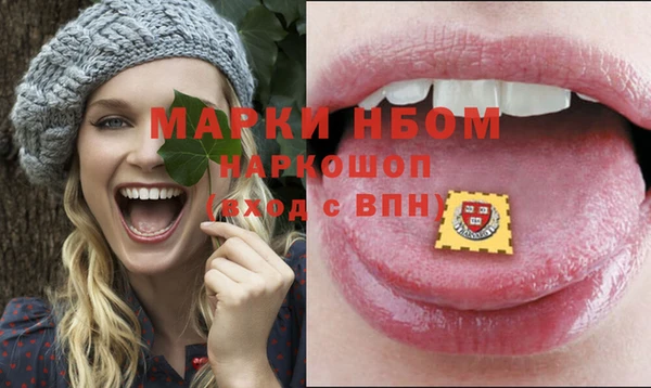 шишки Зеленодольск