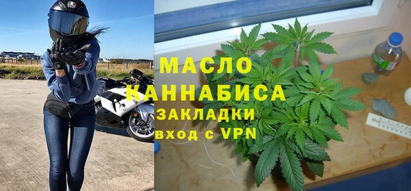 метамфетамин Зеленокумск
