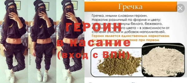шишки Зеленодольск