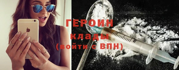 шишки Зеленодольск