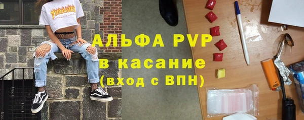 метамфетамин Зеленокумск