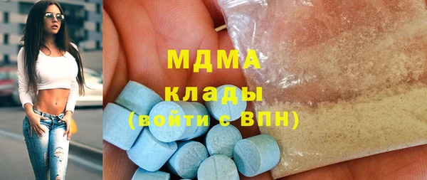 шишки Зеленодольск