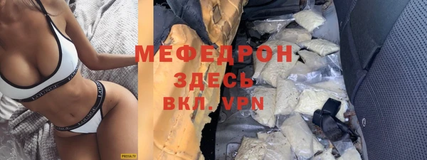 шишки Зеленодольск