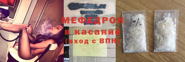 шишки Зеленодольск