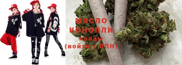 метамфетамин Зеленокумск