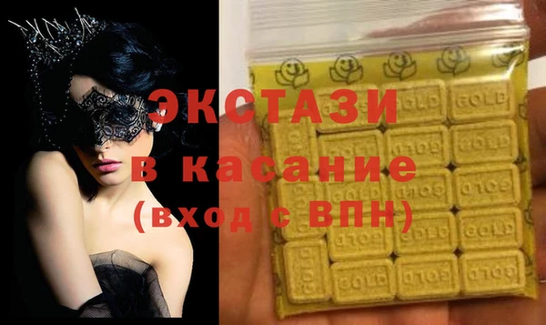 метамфетамин Зеленокумск