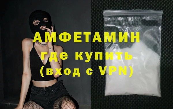 метамфетамин Зеленокумск