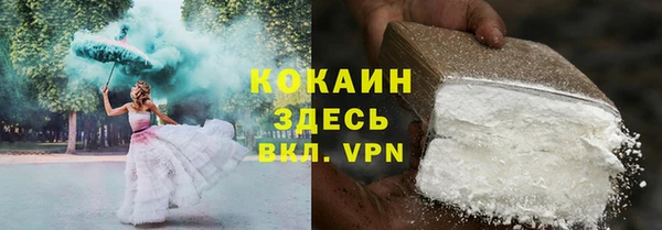 метамфетамин Зеленокумск