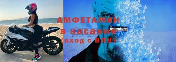 шишки Зеленодольск