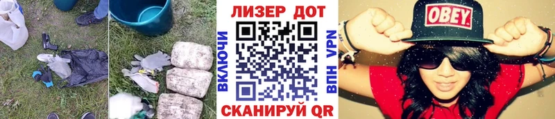 Лсд 25 экстази кислота  Купить закладки  Реутов 