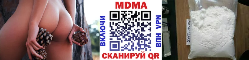 Купить где  Реутов  МДМА VHQ 