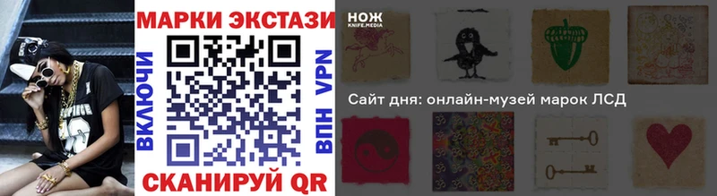 Марки 25I-NBOMe 1500мкг  Купить  Реутов 