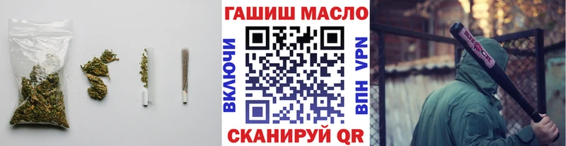 Купить  Реутов  Дистиллят ТГК концентрат 