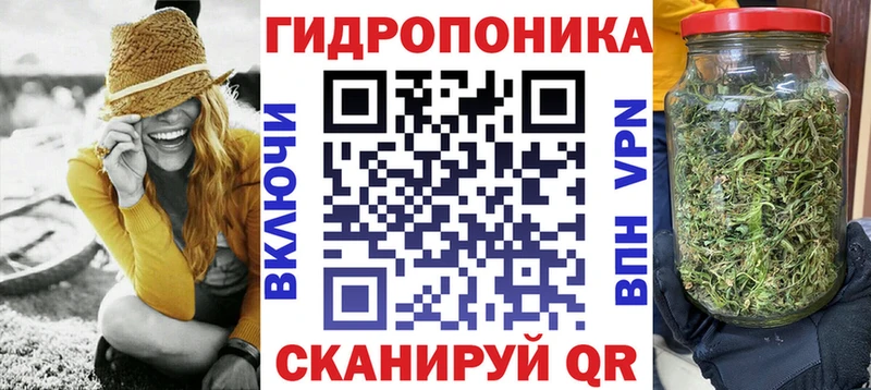 Купить  Реутов  Марихуана сатива 